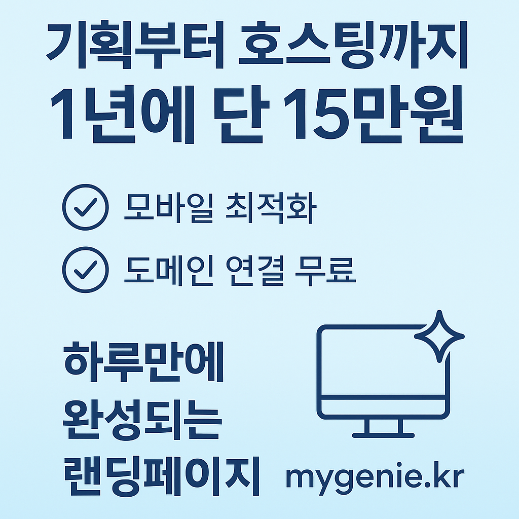 가격 강조 이미지